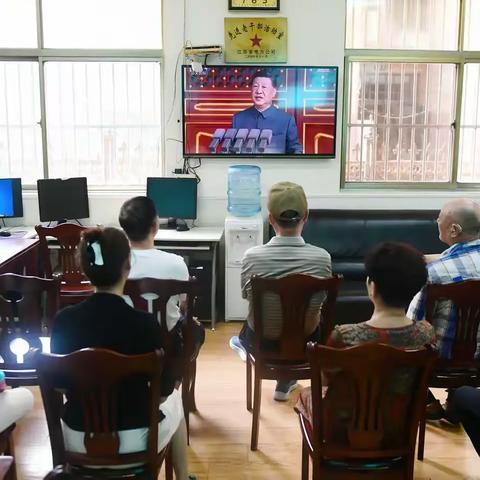 国网盐城市大丰区供电公司 组织退休职工观看抗战阅兵 燃爆爱国热情共赴新征程