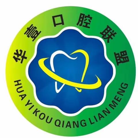 年会邀请函
