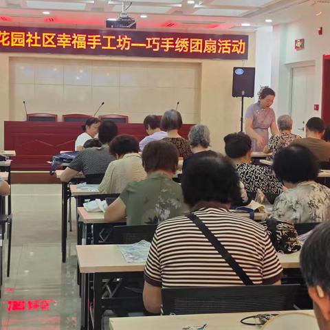 巧手绣团扇 指尖非遗乐传承