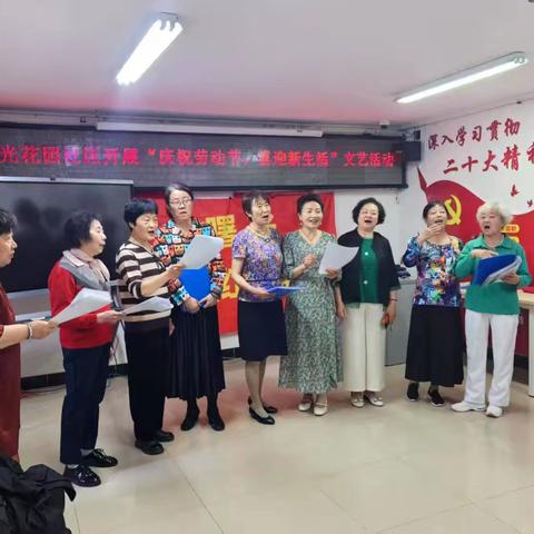 曙光花园社区文化课堂 打造家门口的银龄乐园