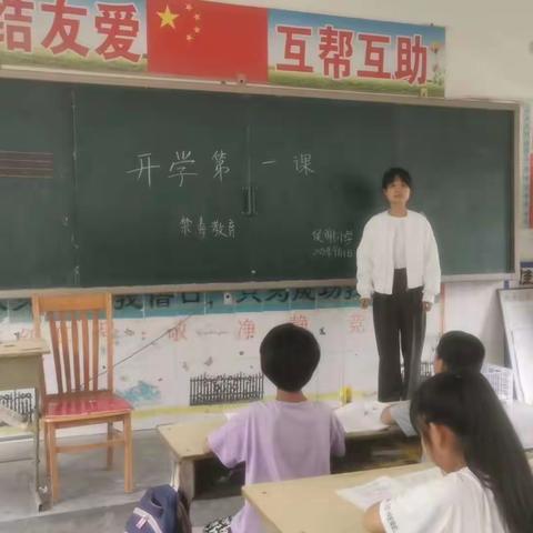 开学第一课，禁毒教育护航成长