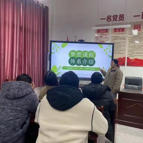 认识“真爱”，追逐“梦想”——广昌县第五小学综合教研组梦想课程宣传活动总结