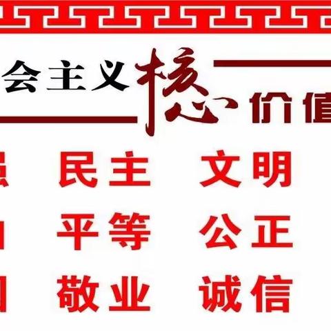 东台中学抓实对学生的思想教育