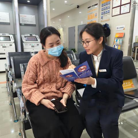 温州银行新桥支行开展反诈反洗钱反假货币、保护个人信息安全宣传活动