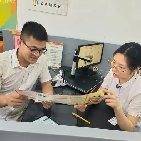 温州银行市中支行开展加强支付结算管理、反诈反洗钱宣传活动