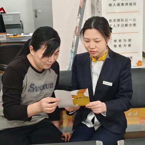 温州银行市中支行开展减费让利宣传活动