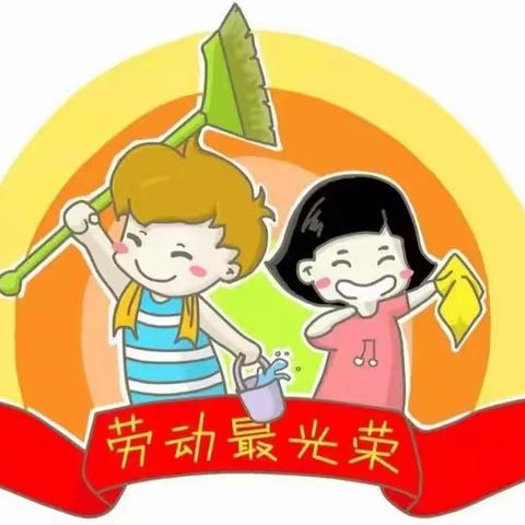 劳动实践我先行，争做生活小达人——东高口小学劳动技能大赛活动纪实