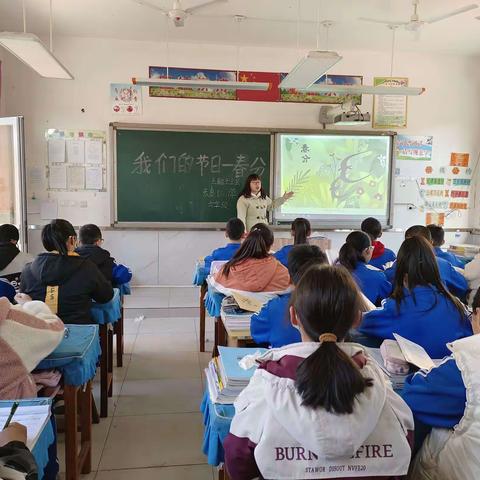 春分有信，不负春光 ——东高口小学春分主题活动