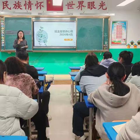 【全环境立德树人】乐陵市城西小学三年级教师培训