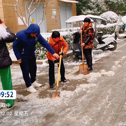 铲雪除冰 温暖小年