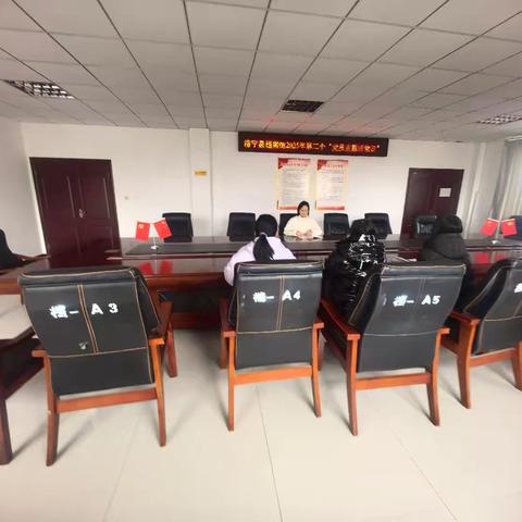 县档案馆扎实开展2025年第二个“党员主题活动日”