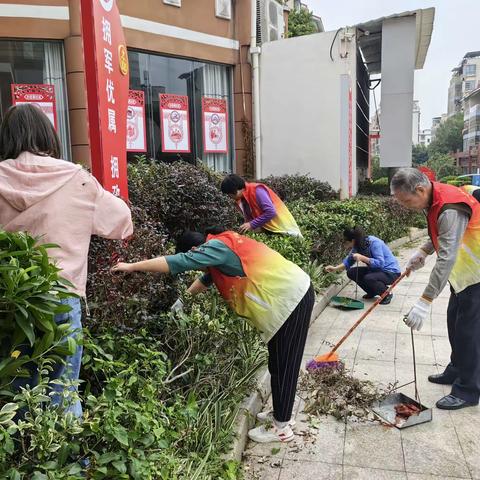 长征源社区新时代文明实践站开展“创文明城市 做文明市民”环境卫生整治志愿服务活动