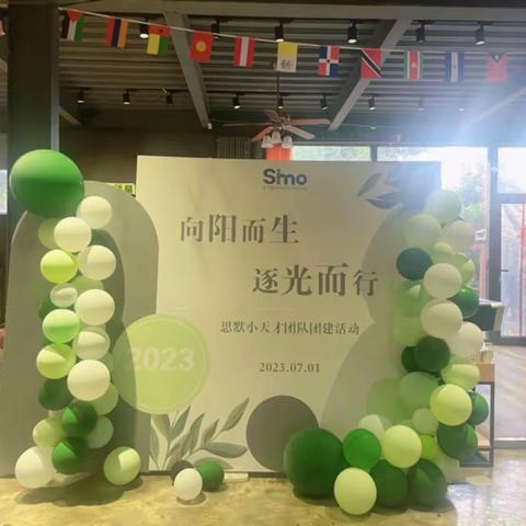 向阳而生，逐光而行