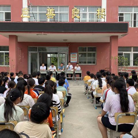 海阔凭鱼跃 天高任鸟飞——交坡小学举行期末表彰大会