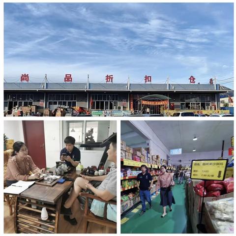 聚焦民生  分支联动  创新模式  科技赋能 银行卡中心实现优质连锁商超收单业务新突破