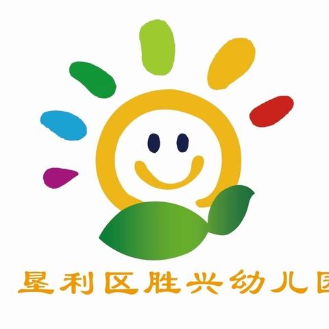 感科技魅力，播梦想之种——垦利区胜兴幼儿园2025年第四期馨艺课堂社会实践活动