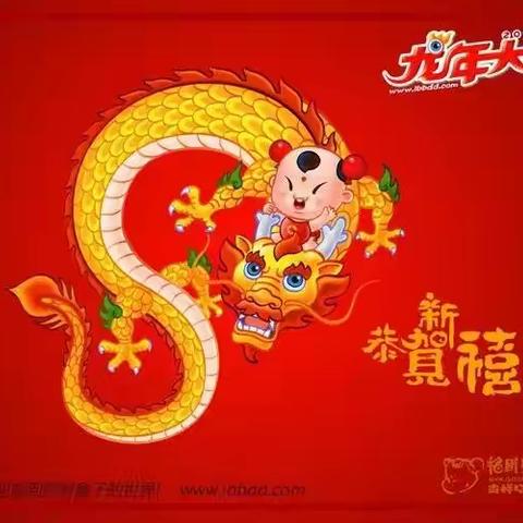 迎元旦“，庆新年”大唐学府舜杰幼儿园元旦简篇