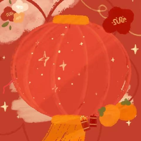 栉风沐雨砥砺行    春华秋实满庭芳                           ————黎场小学2023-2024学年度秋季期末总结会