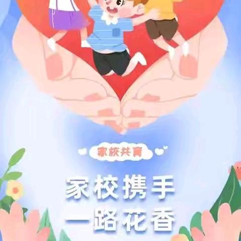 家校心连心，教育手牵手 ——三亚市海棠区响水小学2025年春季学期家访活动