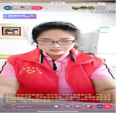 “和谐社区幸福梦 互助家园邻里情” 邻里守望系列活动十——我们身边的大网红