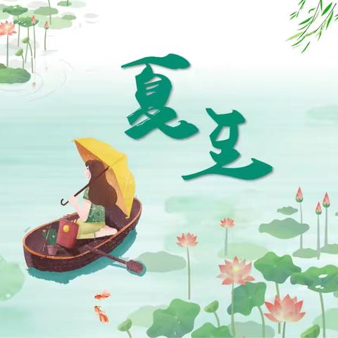 小班《好玩的水》主题活动-我们的“水”朋友