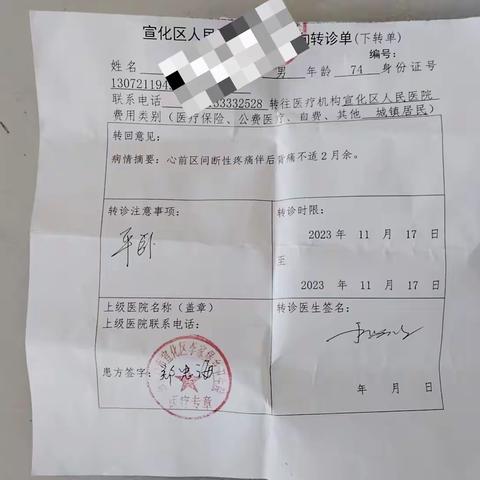 医共体双向转诊高效衔接，两院协作彰显成效