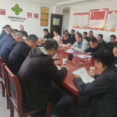 临潼区供销联社召开集中开展”小金库”专项整治工作会议