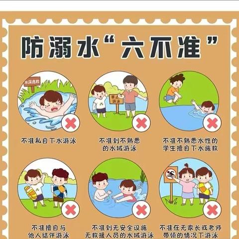 同守护，共成长——幸福宝贝幼儿园安全教育知识宣传
