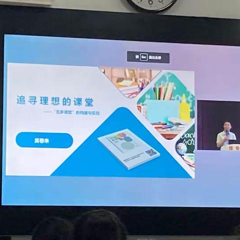 2023年暑期全员培训第三天