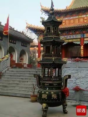 覃怀揽胜之飞龙顶