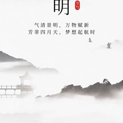 网罗万事|增强隐患警惕 保护群众安全——甸柳第二社区网格员开展清明节期间安全巡查