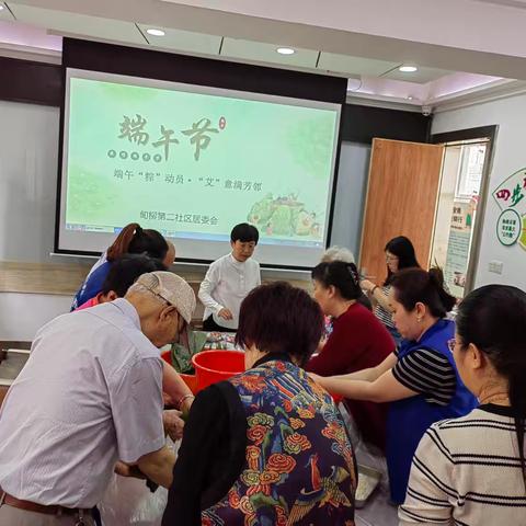 网罗万事|粽香飘邻里，端午暖人心——甸柳新村第二社区端午包粽子活动温情启幕
