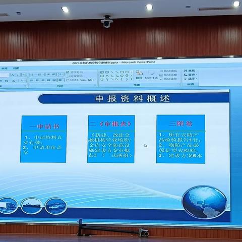 培训组卷20230706