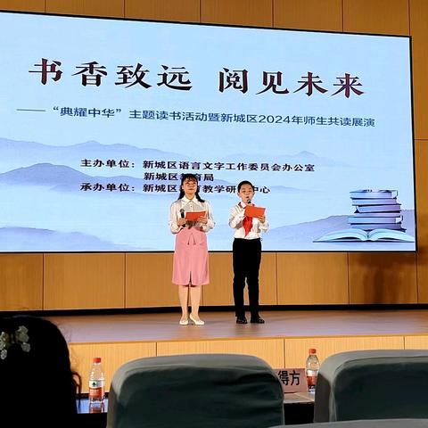 “悦读  成长”  向阳花开  朵朵鲜艳 ——新城区名都小学2021届二班风采展示