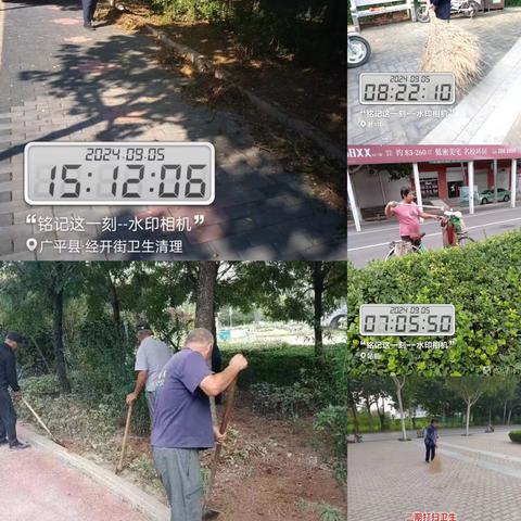 9月5日，为进一步改善城乡人居环境，减少扬尘污染，广平住建局全力以赴，对公园、游园、道路绿化带进行清扫保洁、补植修剪工作，包括：设施维修、公园道路清扫、清洗、苗木补植、修剪。