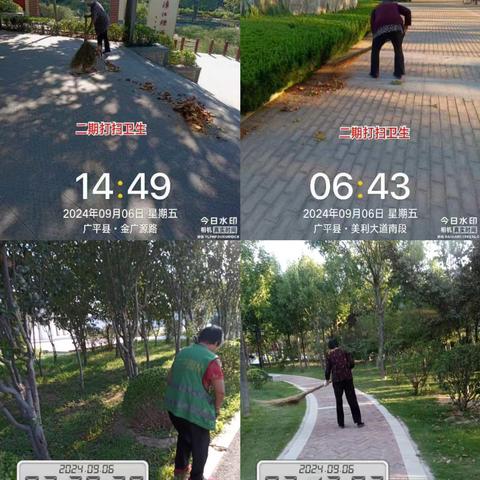 9月6日，为进一步改善城乡人居环境，减少扬尘污染，广平住建局全力以赴，对公园、游园、道路绿化带进行清扫保洁、补植修剪工作，包括：设施维修、公园道路清扫、清洗、苗木补植、修剪。