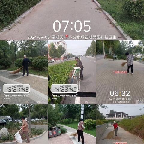9月8日，为进一步改善城乡人居环境，减少扬尘污染，广平住建局全力以赴，对公园、游园、道路绿化带进行清扫保洁、补植修剪工作，包括：设施维修、公园道路清扫、清洗、苗木补植、修剪。