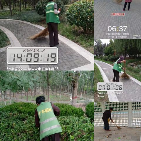 9月12日，为进一步改善城乡人居环境，减少扬尘污染，广平住建局全力以赴，对公园、游园、道路绿化带进行清扫保洁、补植修剪工作，包括：设施维修、公园道路清扫、清洗、苗木补植、修剪。