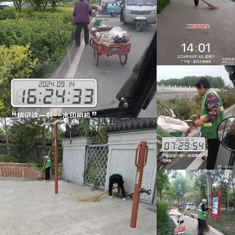 9月14日，为进一步改善城乡人居环境，减少扬尘污染，广平住建局全力以赴，对公园、游园、道路绿化带进行清扫保洁、补植修剪工作，包括：设施维修、公园道路清扫、清洗、苗木补植、修剪。