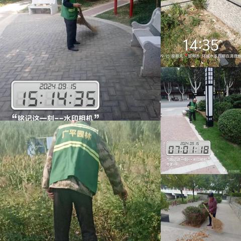 9月15日，为进一步改善城乡人居环境，减少扬尘污染，广平住建局全力以赴，对公园、游园、道路绿化带进行清扫保洁、补植修剪工作，包括：设施维修、公园道路清扫、清洗、苗木补植、修剪。
