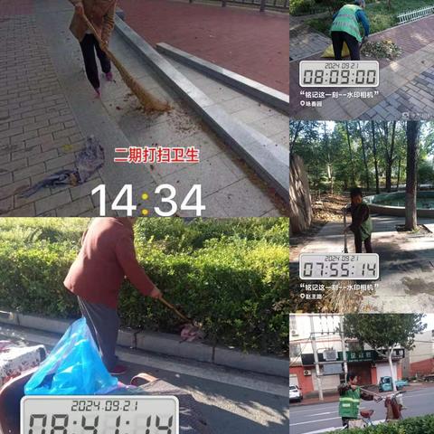 9月21日，为进一步改善城乡人居环境，减少扬尘污染，广平住建局全力以赴，对公园、游园、道路绿化带进行清扫保洁、补植修剪工作，包括：设施维修、公园道路清扫、清洗、苗木补植、修剪。