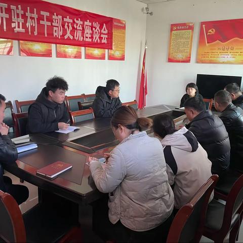 油槐街道召开村级后备力量跟班学习见面会