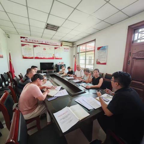 油槐街道召开8月份党建工作例会