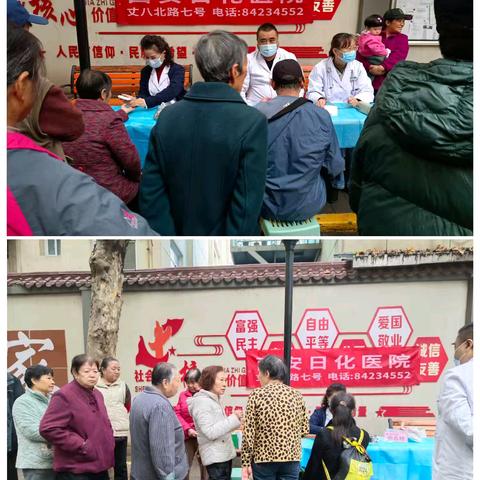 让服务触手可及，让幸福更近一步！——日化社区开展漳师傅便民活动