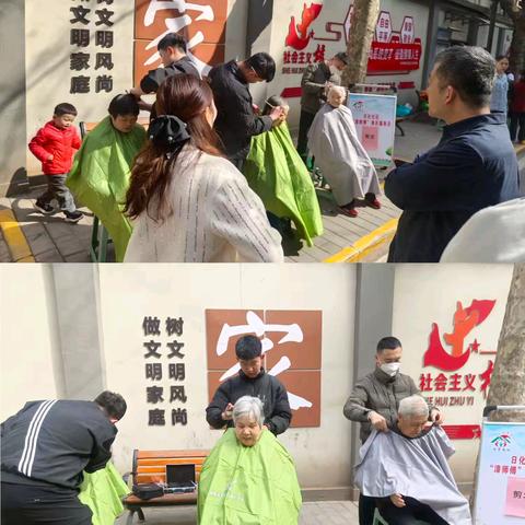 【五社联动】便民服务传温暖——日化社区开展“漳师傅”便民服务活动