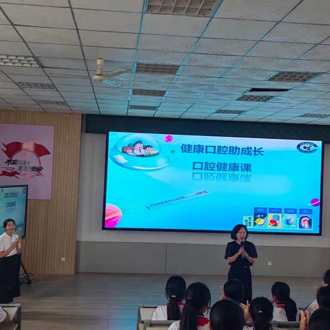 健康口腔助成长