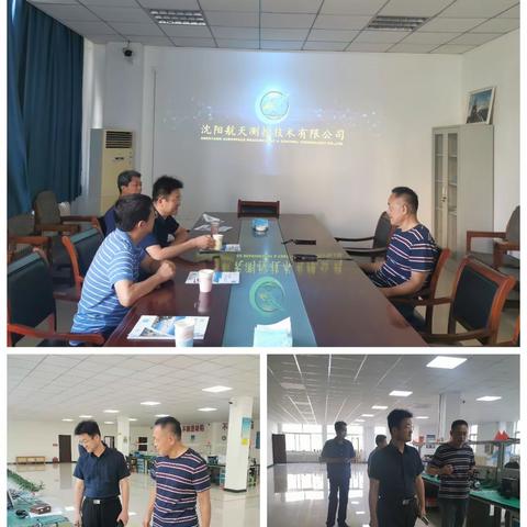 沈阳军民融合发展促进会秘书长张瑞田一行走访企业参观调研