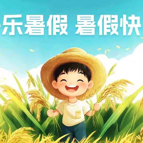 多元实践，点亮成长 ——呼玛一中假期活动
