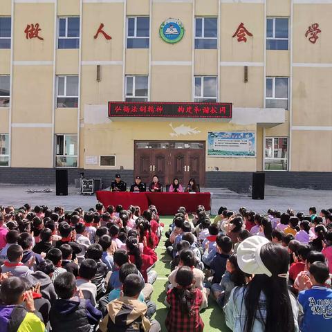 法治进校园，安全护成长——上扎巴小学开展法治教育专题讲座