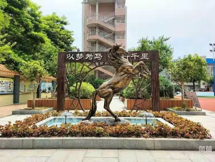 简篇-防欺凌,护成长|四会市东城中心小学开展防欺凌安全教育主题课。